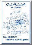 1995
